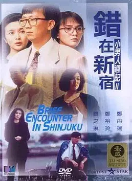 色婷婷99综合久久久精品