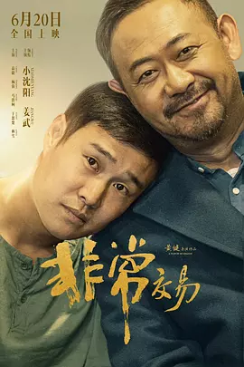 国产久在线观看