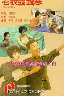 x8电台有声小说小仙儿在线收听