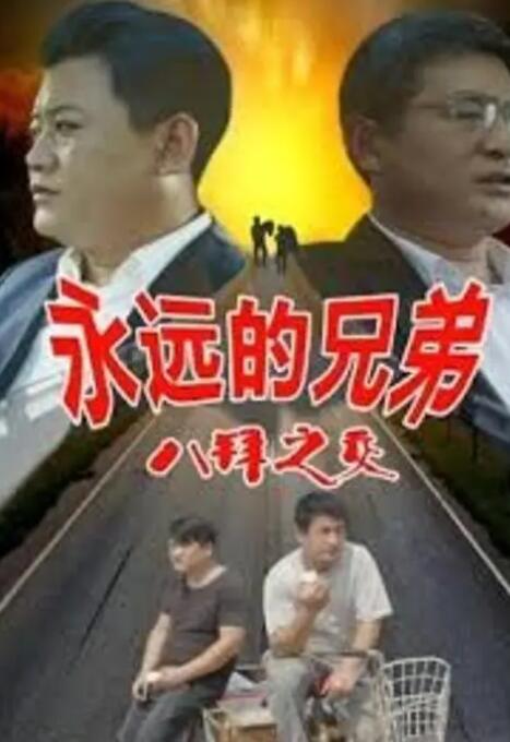 亚洲欧美国产另类视频