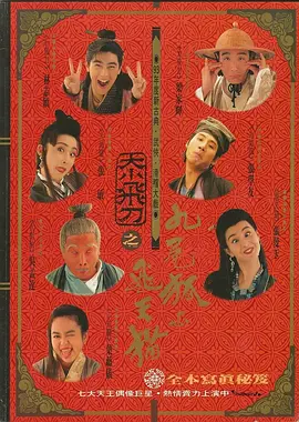 九九精品成人免费国产片