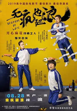 古典武侠狠狠色综合