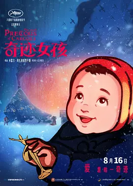 18国产精品福利片久久婷