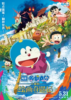 欧美综合影院