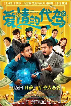 色偷偷亚洲男人