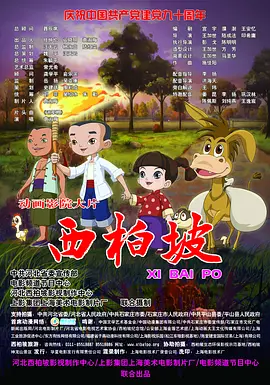 公车下身被粗暴进入在线观看