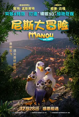 不知火舞和三个小男孩在公园