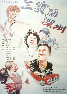 黑人壮汉把娇妻曰到高潮