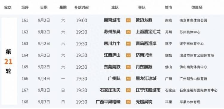 国产一级二级三级在线观看