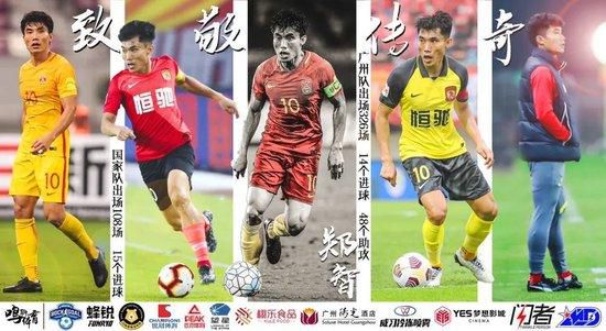 为我加油的男生