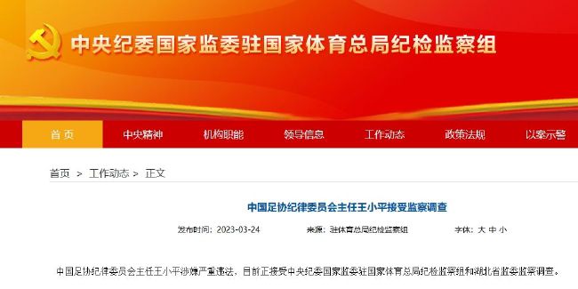 凡人修仙传动漫免费
