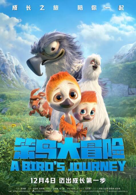 一级成人