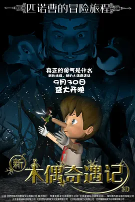 漆黑的射干动漫