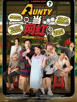 不是你的2020