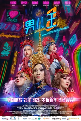 夜夜春商城