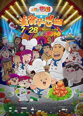 久久大