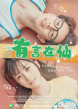 成人在线动漫