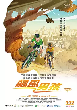 丈夫加班那天