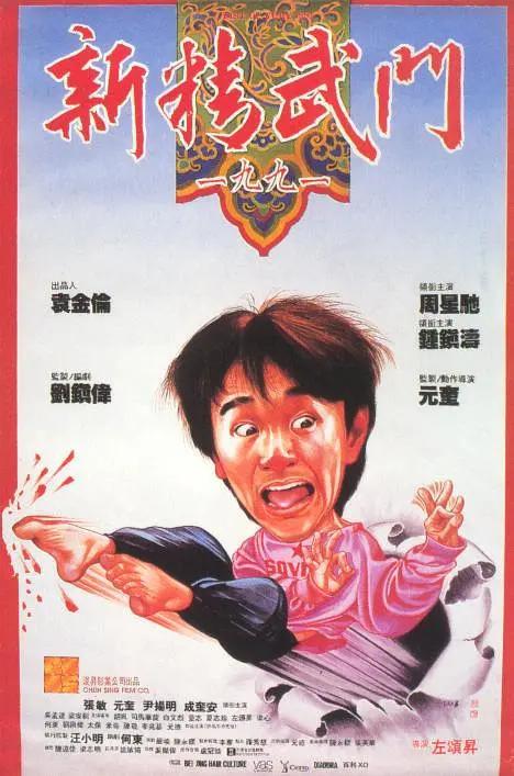 午夜精品福利视频