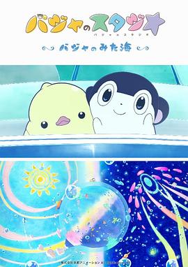 日本大尺度做爰呻吟舌吻
