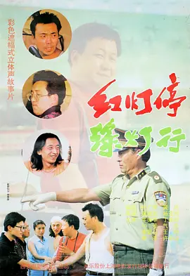 兴奋的情侣