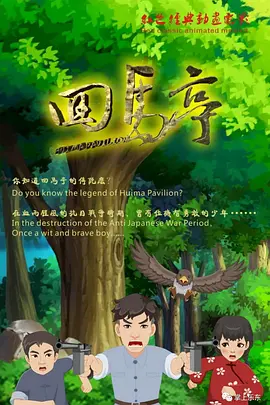 草久电影