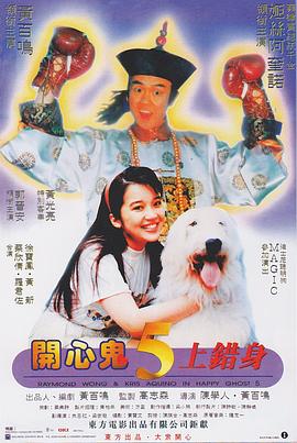 爆操欧美