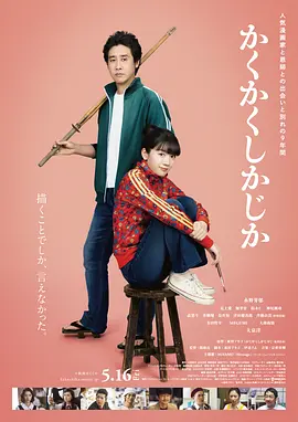 母娘被撕掉的登山服