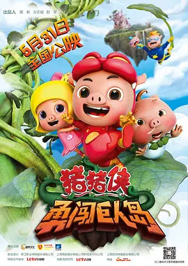 国产igao激情视频入口