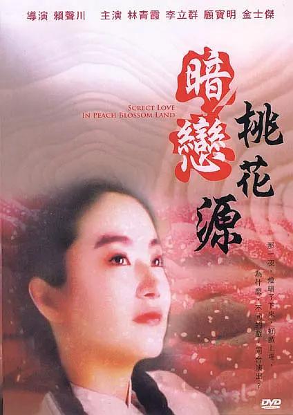 看看免费a一片欧