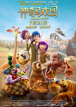亚洲电影在线免费观看