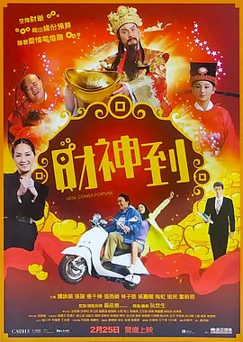 毛片天堂