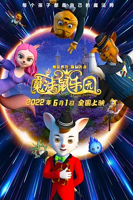 午夜国产福利在线