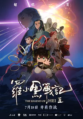 动物胶配方高清视频大全动