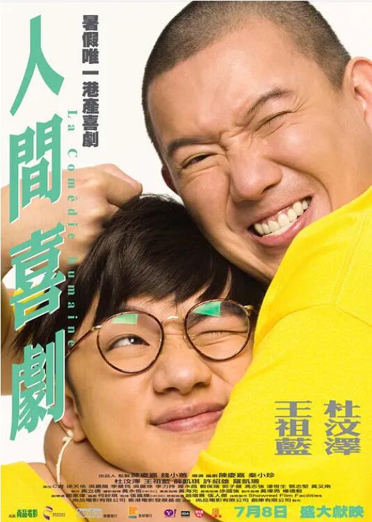 色噜噜狠狠狠狠色综合久