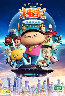综合亚洲欧美日韩一区二区