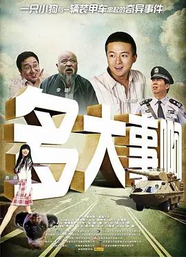 欧美性色黄大片一级毛片视频