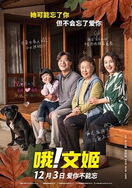 一区二区三区欧美日韩国产