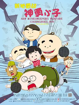 一区二区三区在线观看免费
