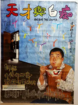 中国japonensis90