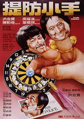 男的操女的在线观看