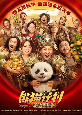 国产中文在线观看