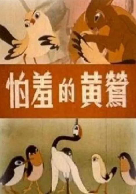 国产精品一级乱色视频