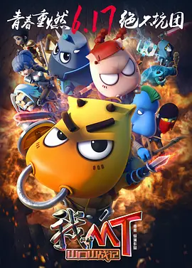 《普罗米修斯3》在线播放