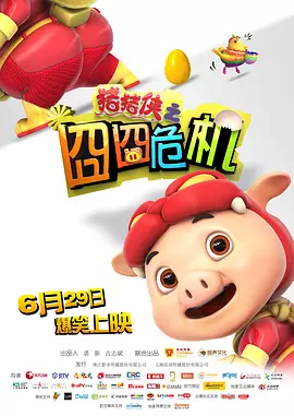 高清无遮挡