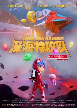 蜜桃综合