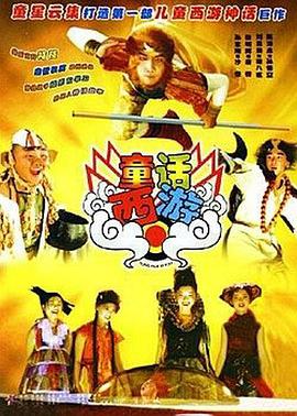 人妖欧美一区二区三区四区