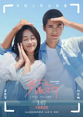 午夜人体