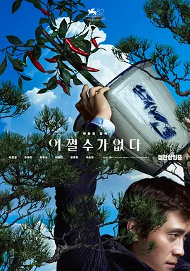 欧美理论在线