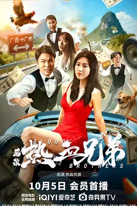 骚狐影视